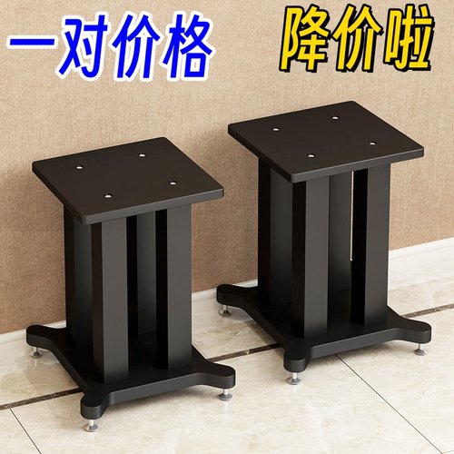 位桥小音箱桌面书架箱支架脚架