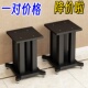 桌面音箱托架书架音箱支架落地架环绕HIFI音响脚架小音箱避震托盘