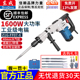 6大功率1600W水电安装 东成单用电镐Z1G FF07 混凝土开槽锤镐工具