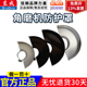 100A 150A角磨机防护罩 东成DCA角磨机配件S1M 125A
