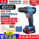 东成16V无刷锂电钻DCJZ24 手电钻孔电转 10电动螺丝刀城充电式