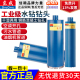 东成水钻钻头加长开孔器打孔混凝土空调钻孔神器打洞机墙壁金刚石