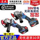 角磨机锂电打磨机20V锂电池多功能切割抛光手磨机 东成无刷充电式
