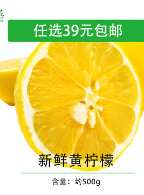 榨汁切片泡蜂蜜茶调味