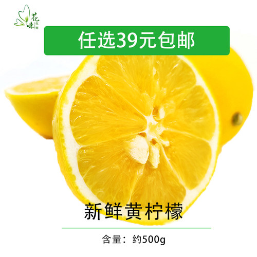 榨汁切片泡蜂蜜茶调味