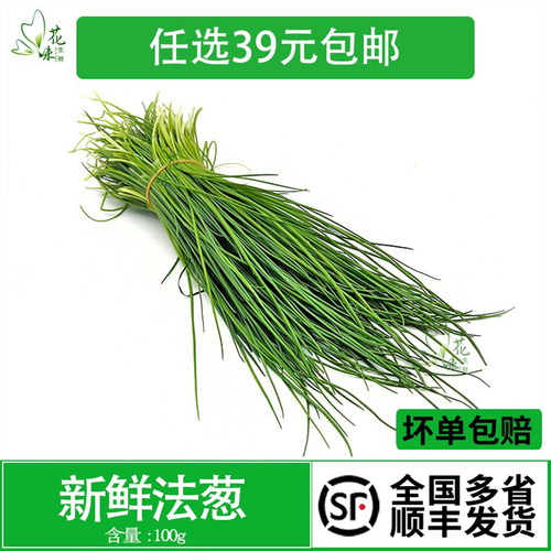 酒店西餐调味料理沙拉北葱