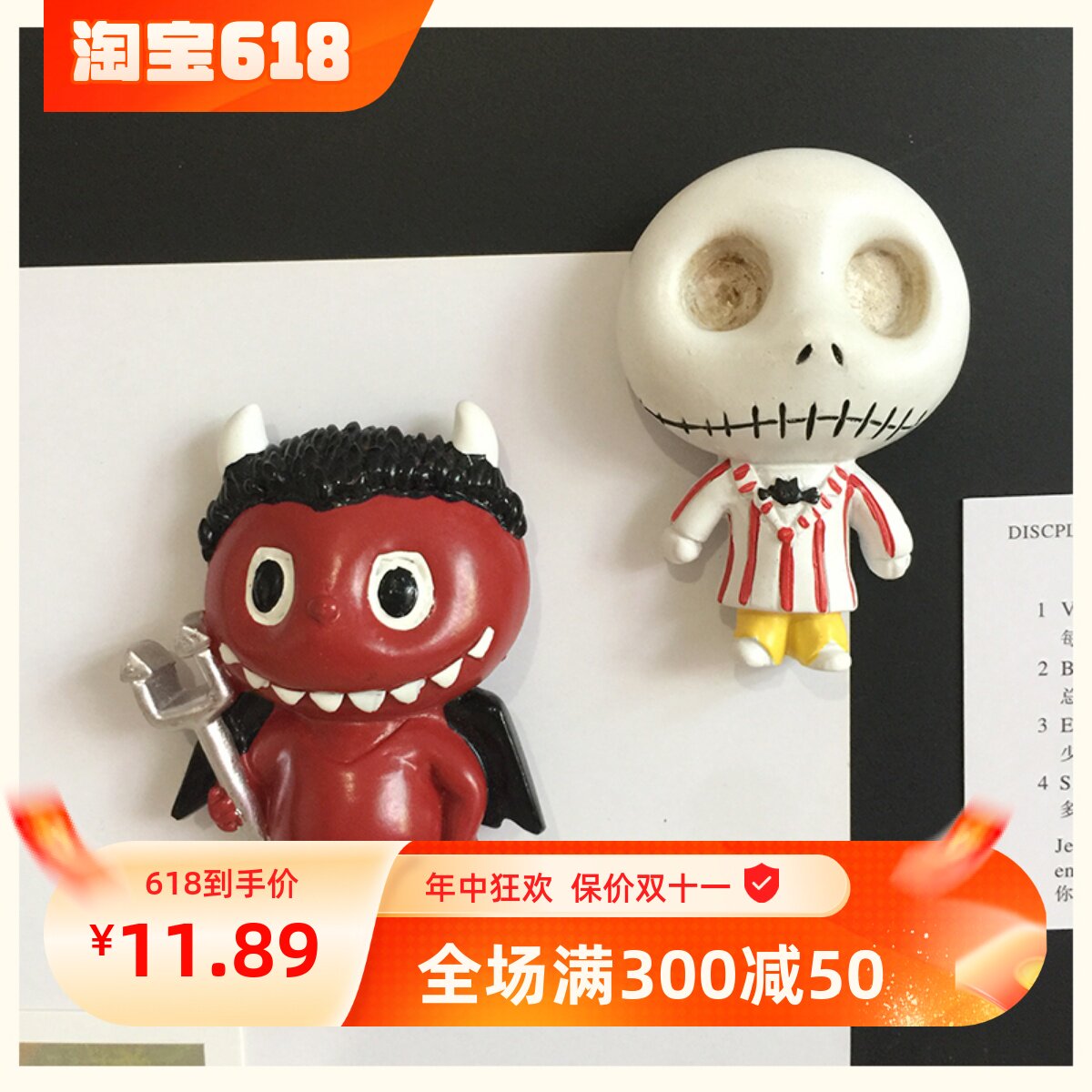 个性创意立体卡通可爱小恶魔骷髅冰箱贴磁吸留言板装饰家居装饰