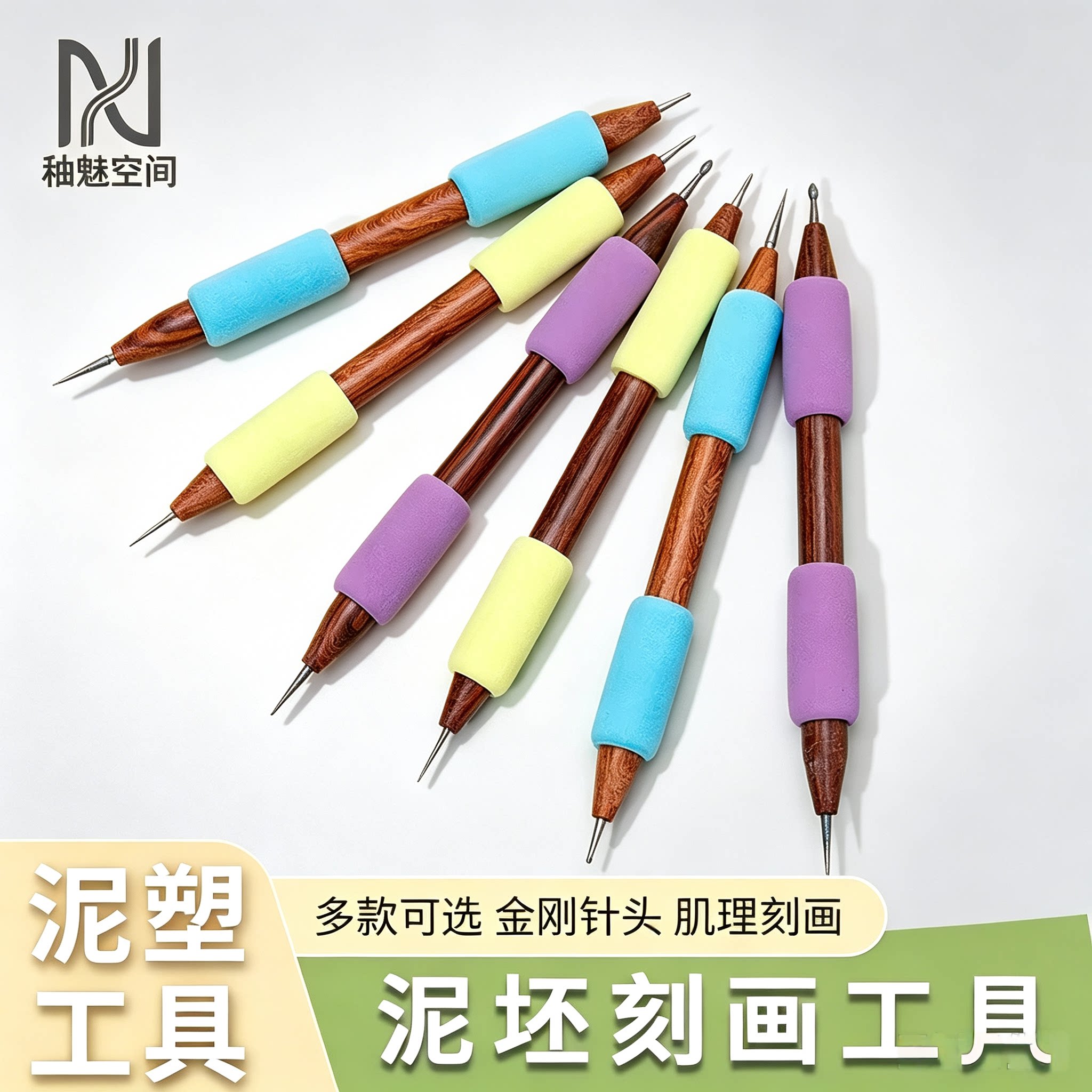 陶艺泥坯刻画工具金刚石针头陶土雕刻刀化妆土修坯雕刻装饰陶针