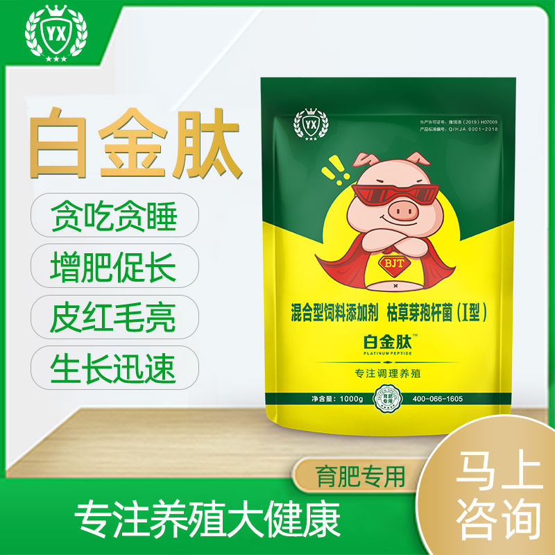 Pig Fattening agent Urin Pigs Platinum Grow Weight Gain Wang Jian Stomach Powderin the Livestock/Aquaculture supplies , Feed , Feed additives  category - from Buy2taobao.com to provide professional Taobao agent buy service
