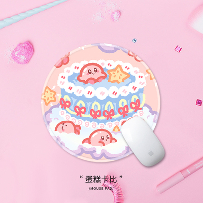 星之卡比鼠标垫小号锁边防滑二次元加厚防水圆形办公学生写字桌垫