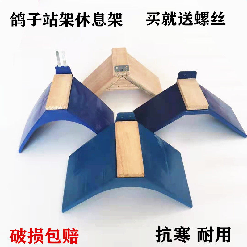 鸽子用品实木栖架塑料草窝挂钩