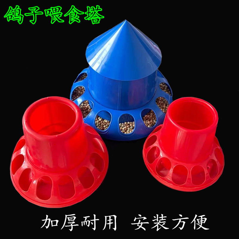 鸽子食槽自动喂食器信鸽饮水器下料器赛鸽用品用具鸽子笼防撒食盒