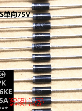 P6KE75ARLG二极管P6KE75A原装5W进口ON单向瞬变抑制TVS管75V 600W