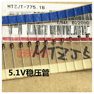 MTZJT-775.1B稳压二极管DO-34 MTZ J T-77 5.1B 1/2W 5.1V