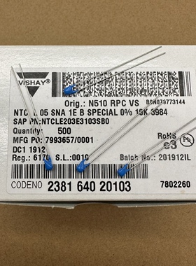 NTCLE203E3103SB0热敏电阻NTC蓝色10K威士B值3984K精度0.5%