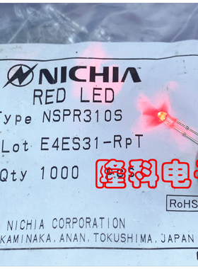 NSPR310S直插3mm F3二极管白色镜头 超高亮红灯发光管LED