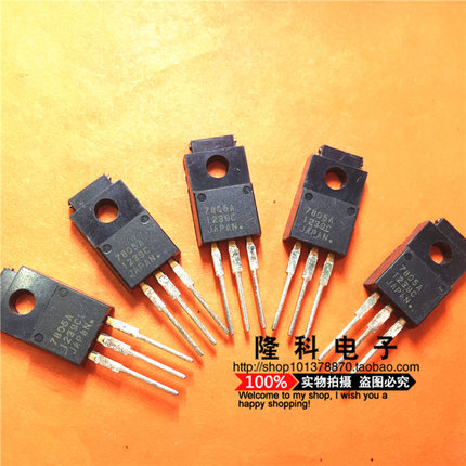 瑞萨UPC7805AHF-AZ三端稳压管5V 塑封7805A进口TO-220F 三极管NEC