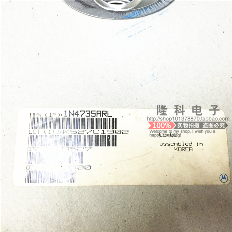 1N4735ARL 编带装 进口稳压二极管IN4735A 6V2 6.2V DIY用1N4735