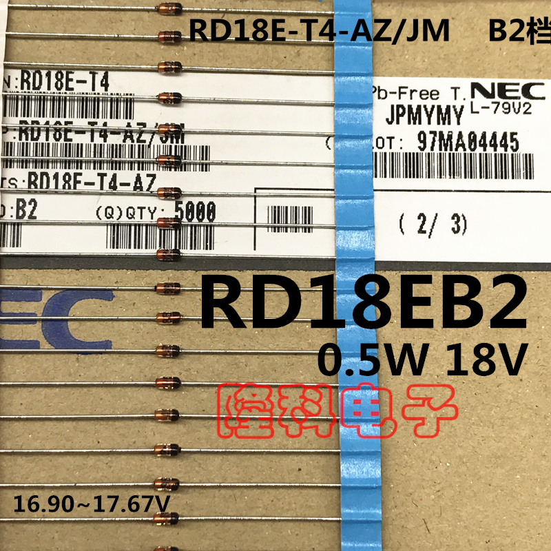 RD18E-T4-AZ/JM B2档位 RD18EB2 0.5W日本进口NEC稳压二极管18V