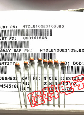 NTCLE100E3103JB0 热敏电阻NTCLE100E3103 NTC 10K JT1 B值3977K