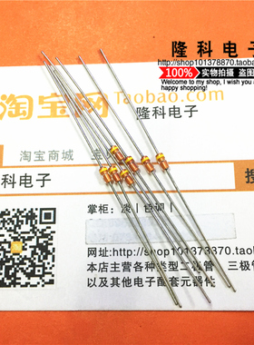 1S2473 罗 姆DO-35 开关二极管IS2473直插 黄色环