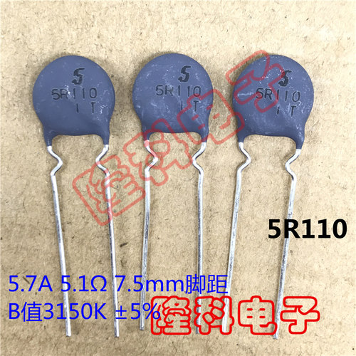 5R110灰色瓷片11mm负温度NTC