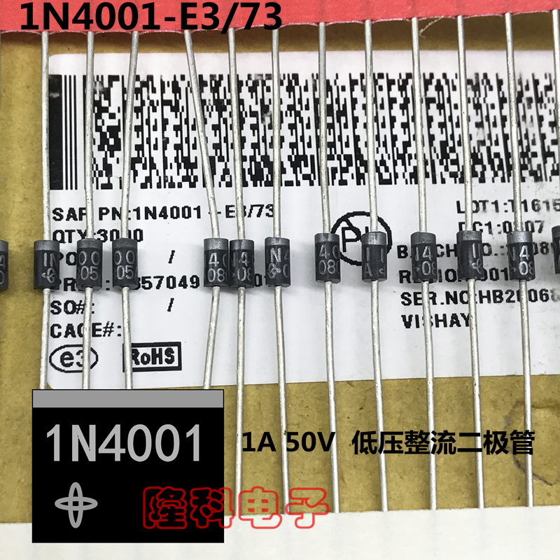 1N4001-E3/73原装威士