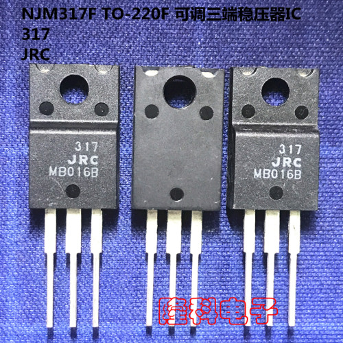 NJM317F可调三端稳压器LM317