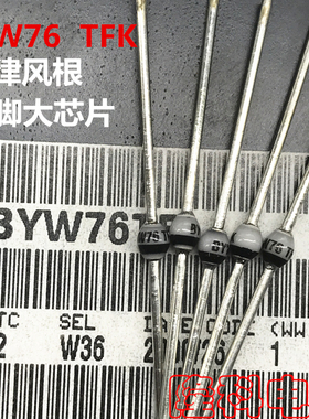 BYW76 TFK德律风根 粗脚大芯片 玻璃钝化整流二极管 3A 600V V