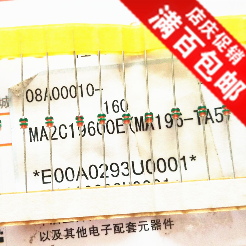 MA2C19600E 松下全新日本进口直插开关二极管原装DO-34 MA2C196