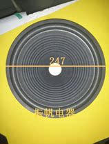 Vibro sail electro acoustic bass loudspeaker speaker speaker foam edge 35 core 10 inch electroacoustic device JBL paper basin