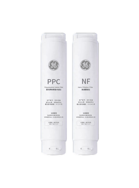 GE净水器极韵台式净水器滤芯配件 PPC  NF 水壶配件原厂原装