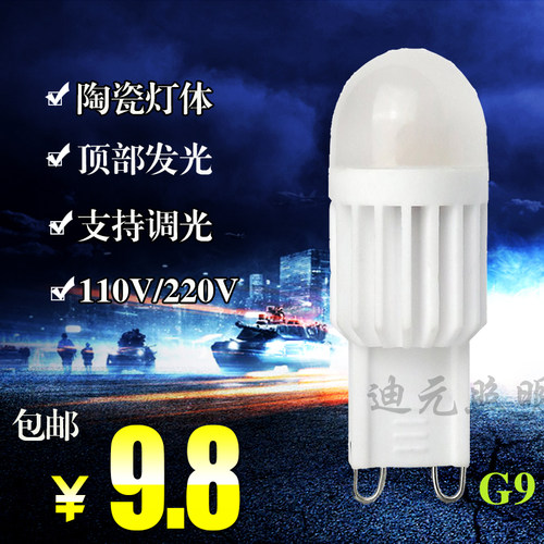 磨砂乳白罩顶部发光调光不刺眼