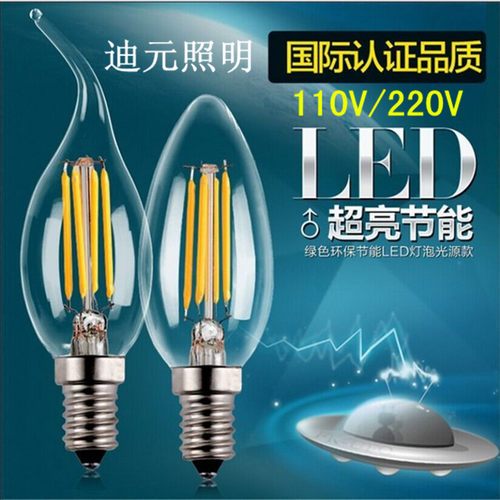 蜡烛灯复古E12110V可调光220V