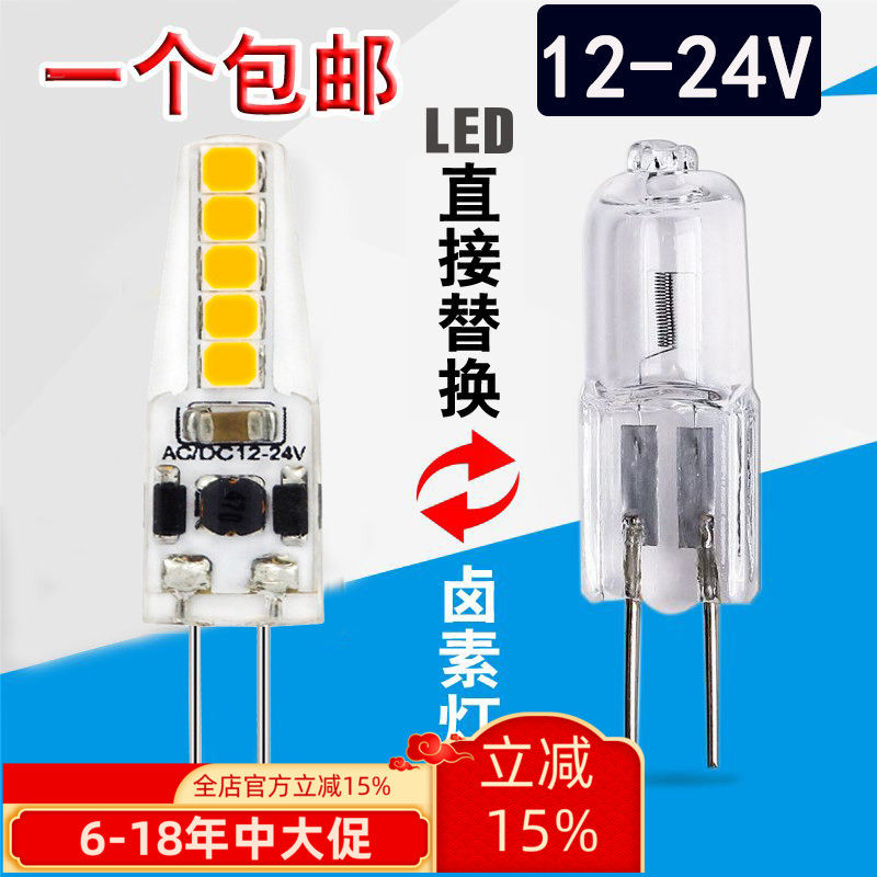 G4GY6.35粗脚光源24v低压可调光