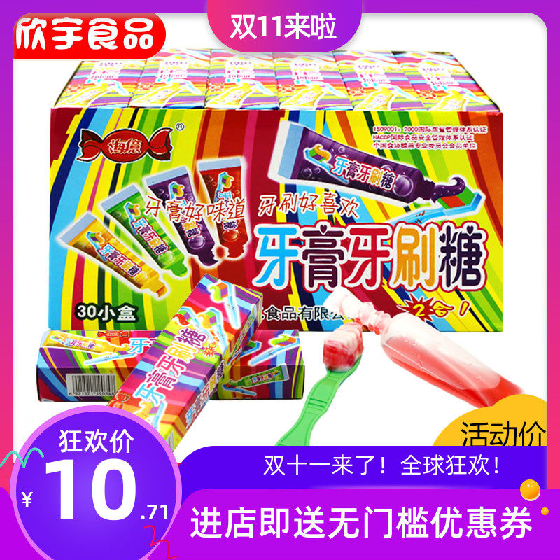 牙膏牙刷糖2合1能吃的糖果80后怀旧休闲创意儿童小零食品包|msdalam kategori makanan ringan/Nuts/Specialty, Gula-gula dan makanan ringan/Jelly/Pudding, gula-gula - dari Buy2taobao.com untuk memberikan perkhidmatan ejen Taobao profesional membeli