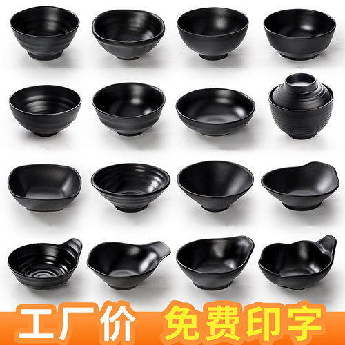 密胺磨砂手柄餐具塑料小碗