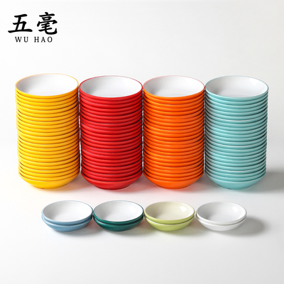 密胺餐具小味碟商用仿瓷干碟调料调味酱油蘸料塑料醋碟小菜小碟子