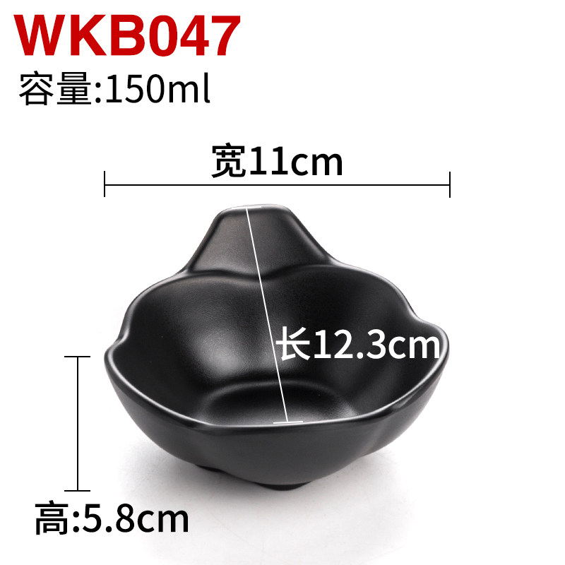 Bộ đồ ăn melamine gia vị chấm bát nhỏ bằng nhựa bát ăn cơm giả sứ thương mại bát cơm căng tin bát canh nhỏ màu đen gia vị lẩu