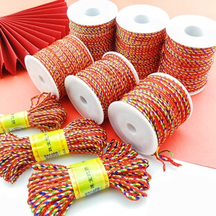 道家五色线端午节彩色绳儿童编手链编织五彩绳半成品手工批发线材