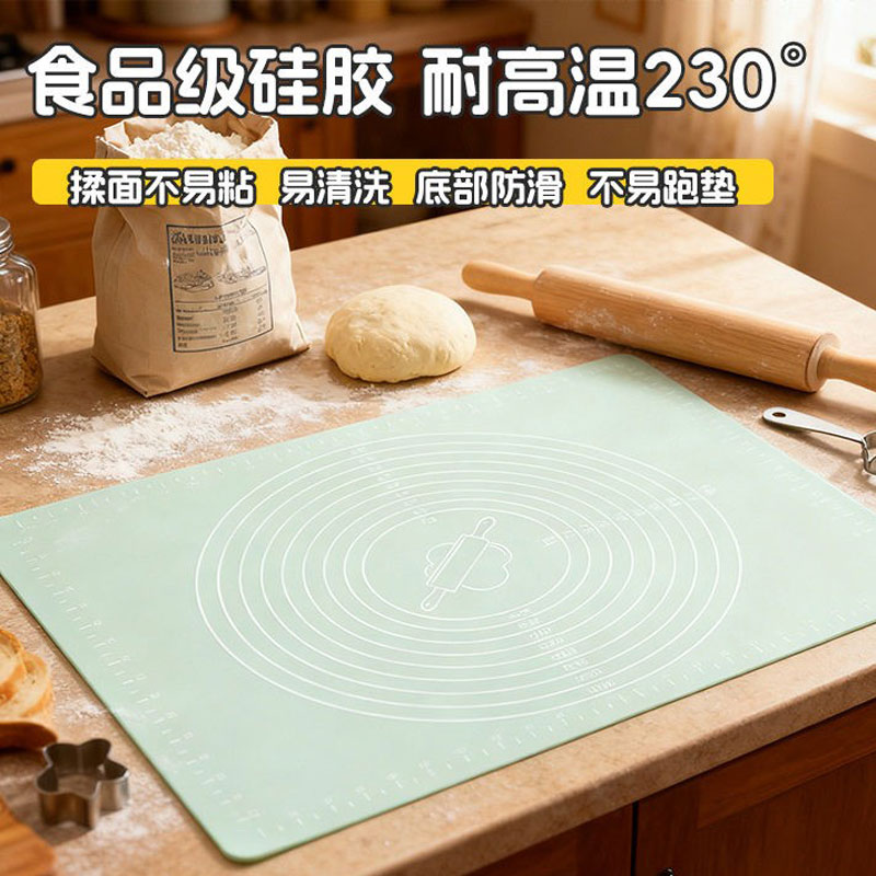 揉面垫姜妍同款食品级硅胶擀面垫防滑不沾家用和面垫子大号隔热垫