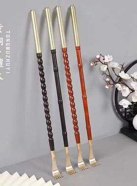 氧氧挠实心竹铜头紫檀木痒痒挠抓背神奇不求人抓痒器家用木质痒痒