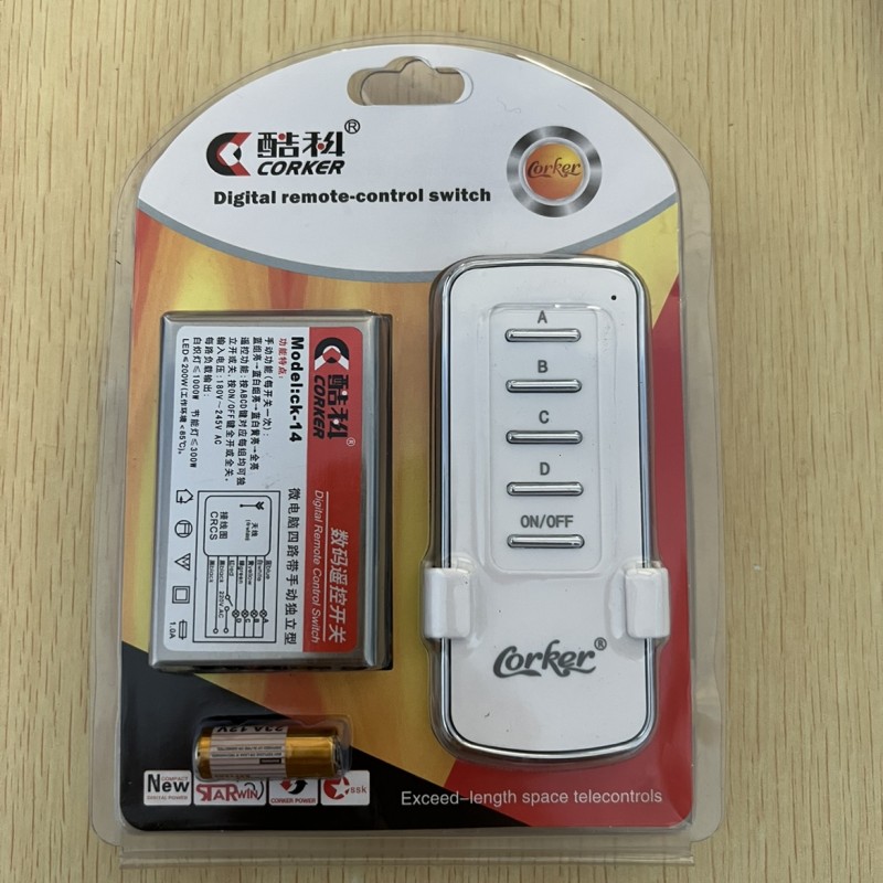酷科数码数码遥控分段开关灯具灯饰配件分路器分组器1路2路3路4路