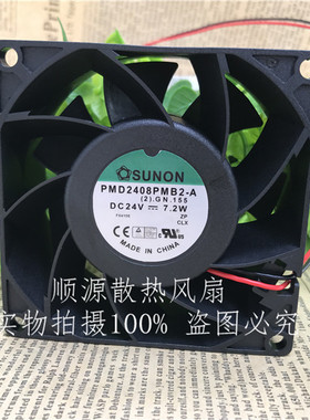 全新 建准 SUNON PMD2408PMB2-A DC24V 7.2W 8cm 8038 变频器风扇