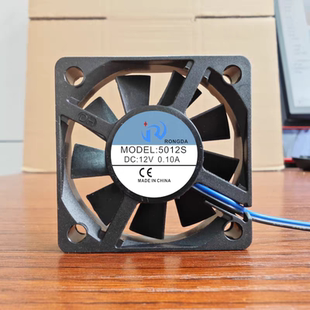 0.11A 小风机 0.18A 充电器里 散热风扇 十二伏 云12V