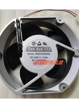 山洋2/3线 SANYO 9SG5724A563 24V 2.6A 17251 大风变频器风扇