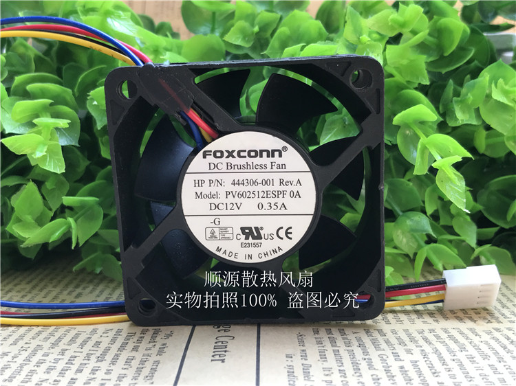 PWM调速风扇 12v蚂蚁S9 E9+电源消音器4线高速静音小风扇6cm厘米