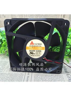 台湾元山YS 12厘米1238双滚珠 24V0.25A变频器散热风扇FD241238MB