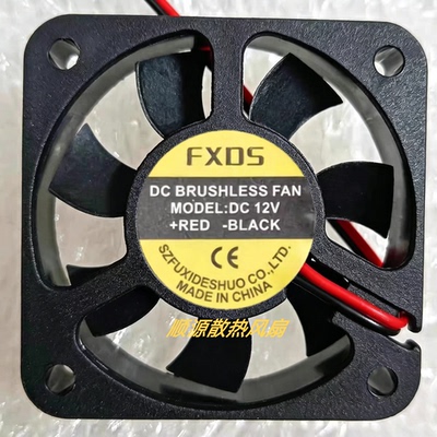 全新FXDS 5010 12V散热风扇50*50*10MM