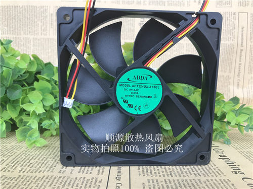 顺源散热风扇双滚珠轴流风机风扇